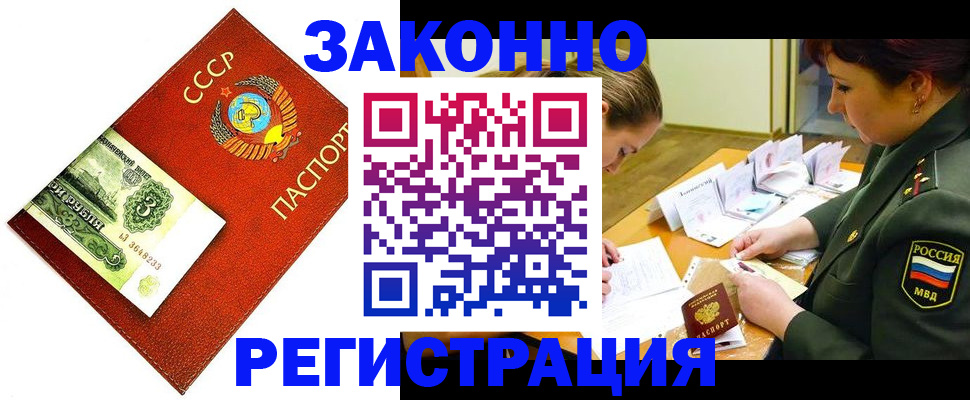 регистрация для школы в Шлиссельбурге